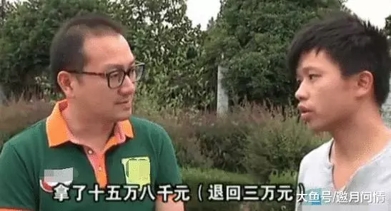 小伙去民政局登記結婚,卻被告知女友結過婚,丈母娘:退五萬彩禮