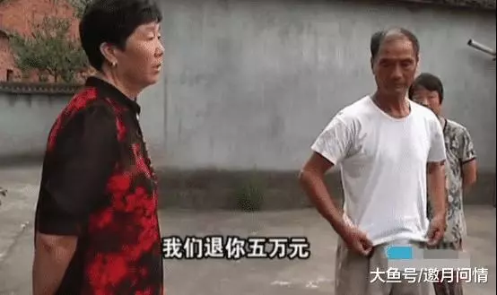 小伙去民政局登記結婚,卻被告知女友結過婚,丈母娘:退五萬彩禮