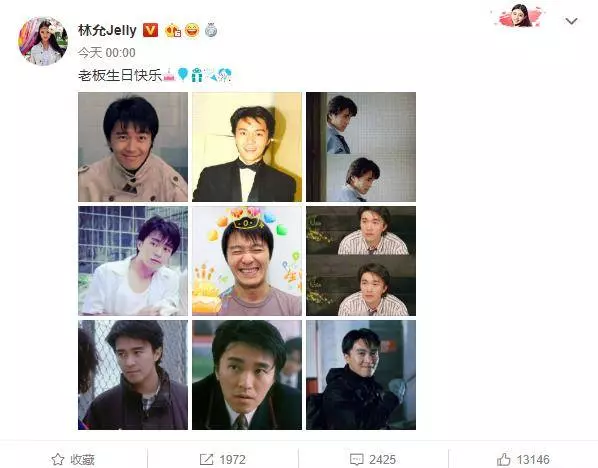 林允零點為57歲周星馳慶生,連續四年堅持,網友稱讚不枉星爺疼你