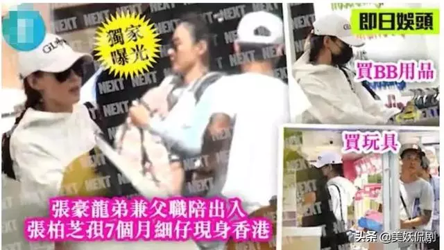 終於有人替張柏芝打抱不平 曝張柏芝被欺負往事 張柏芝心酸落淚