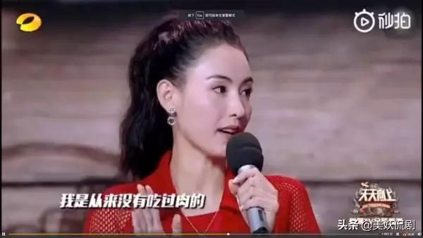 終於有人替張柏芝打抱不平 曝張柏芝被欺負往事 張柏芝心酸落淚