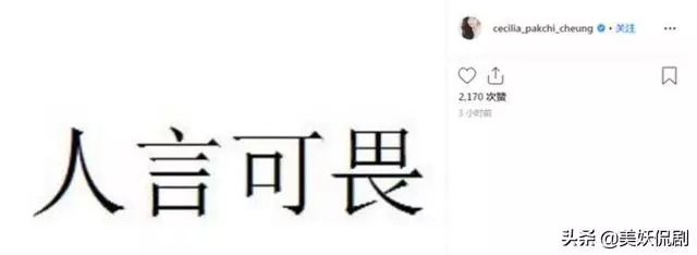終於有人替張柏芝打抱不平 曝張柏芝被欺負往事 張柏芝心酸落淚