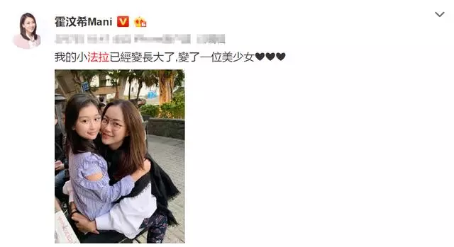 霍汶希7歲女兒罕見曝光,平時跟小姨生活,不願意用孩子去勉強一段感情。她選擇跟孩子的父親做朋友,既呵護了孩子