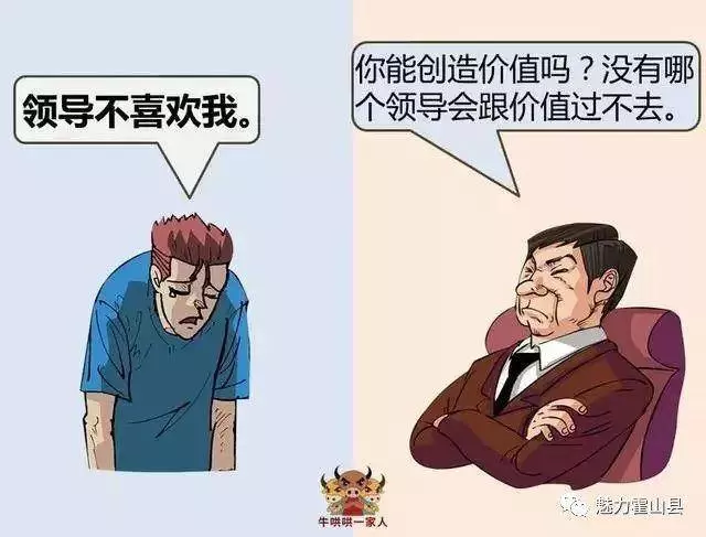 一個人沒出息的14個根源!