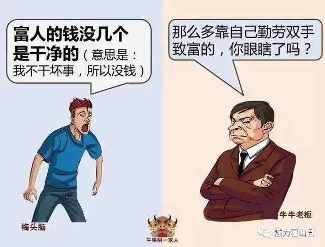 一個人沒出息的14個根源!
