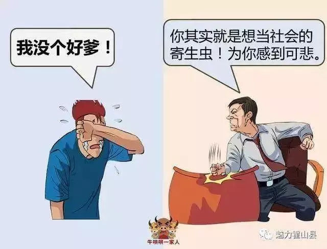 一個人沒出息的14個根源!