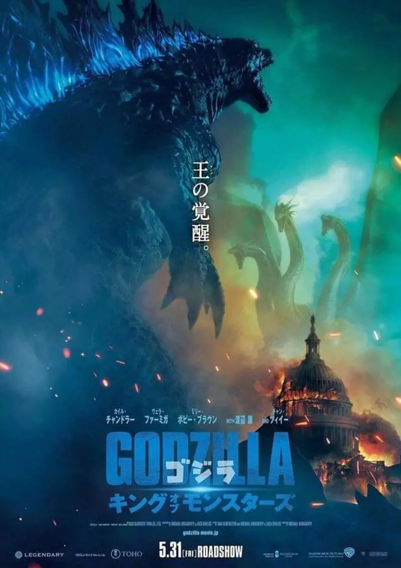 霸氣全失…《哥吉拉2》釋出無特效版本 「3頭基多拉」怒吼好尷尬