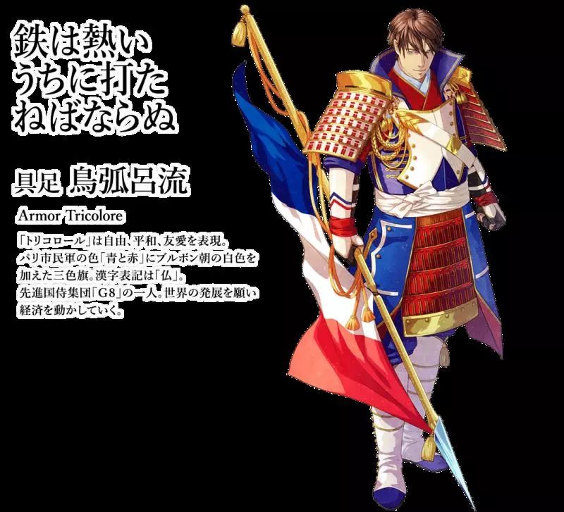 東京奧運「32國旗」全帥哥化! 義大利型男大叔也太撩了吧~