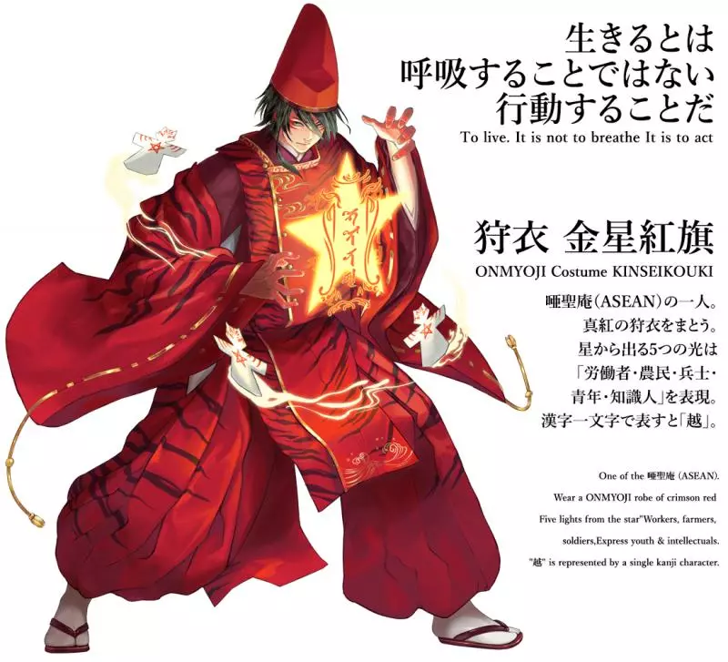 東京奧運「32國旗」全帥哥化! 義大利型男大叔也太撩了吧~