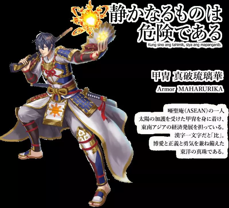 東京奧運「32國旗」全帥哥化! 義大利型男大叔也太撩了吧~