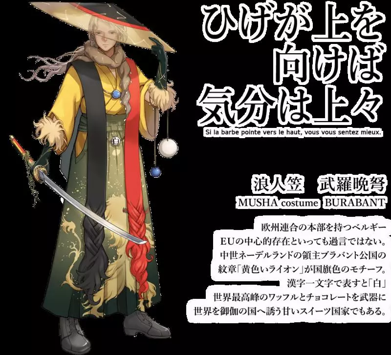 東京奧運「32國旗」全帥哥化! 義大利型男大叔也太撩了吧~