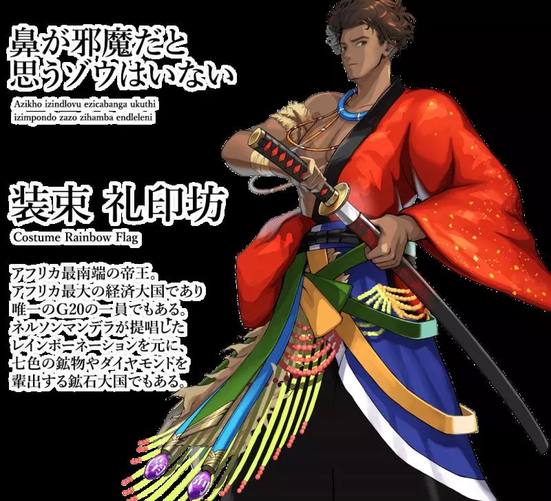 東京奧運「32國旗」全帥哥化! 義大利型男大叔也太撩了吧~