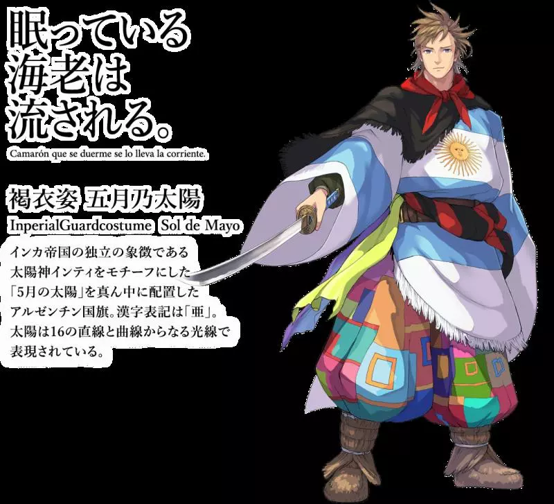 東京奧運「32國旗」全帥哥化! 義大利型男大叔也太撩了吧~