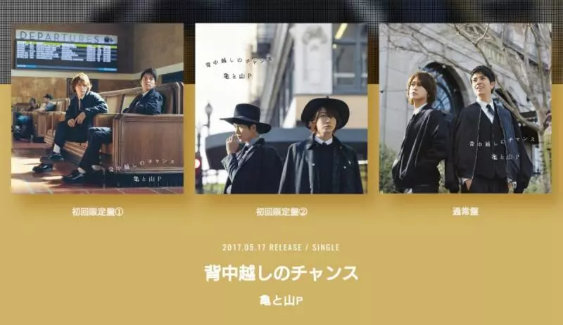 7月即將來港演出 回顧KAT-TUN 2018年充電期回歸後歷程
