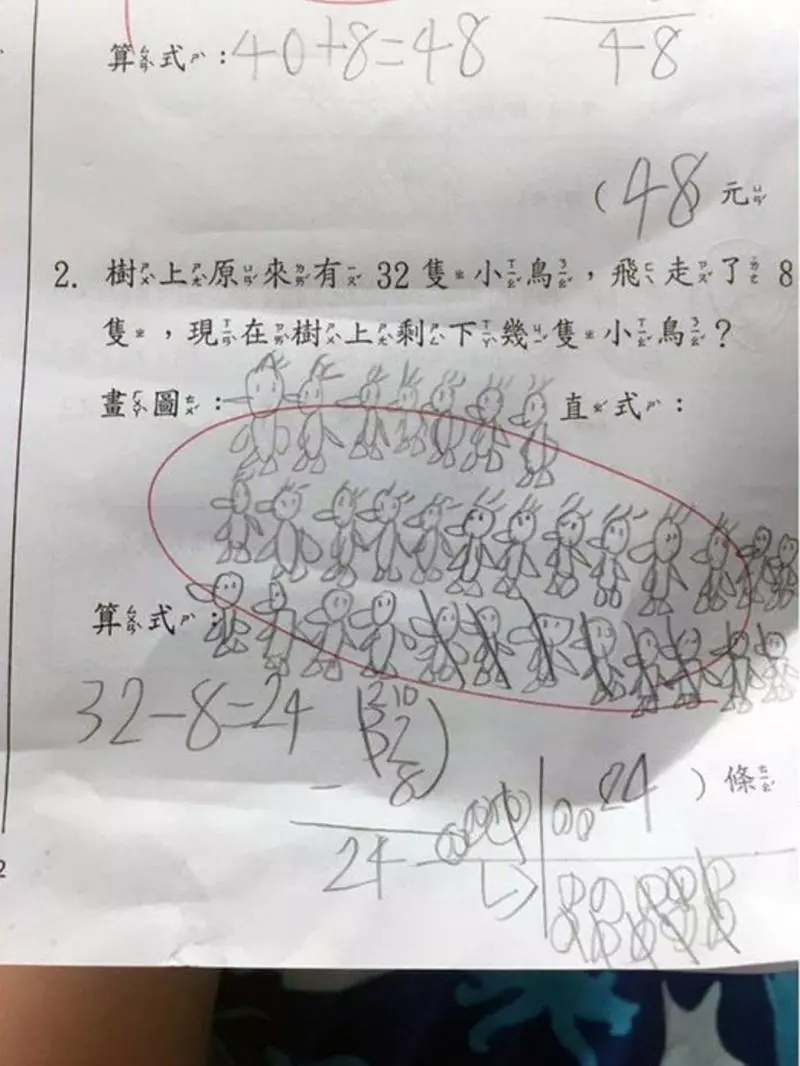 天兵兒答數學題「竟畫32隻小鳥」 下場好慘…媽傻眼:能怪誰啊