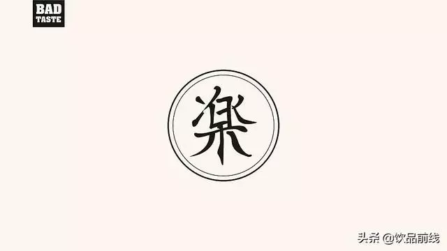 手打港式檸檬茶操作配方,港味十足