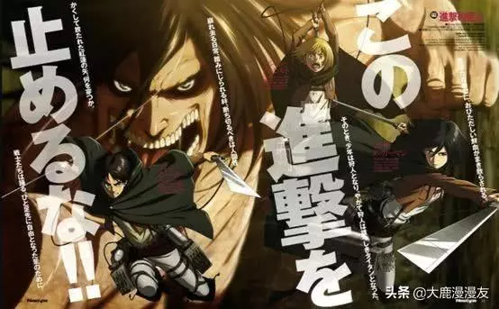 《進擊的巨人》九大巨人共有能力硬質化強弱對比,鄂之巨人最強咬碎水晶