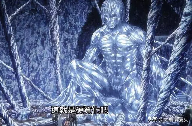 《進擊的巨人》九大巨人共有能力硬質化強弱對比,鄂之巨人最強咬碎水晶