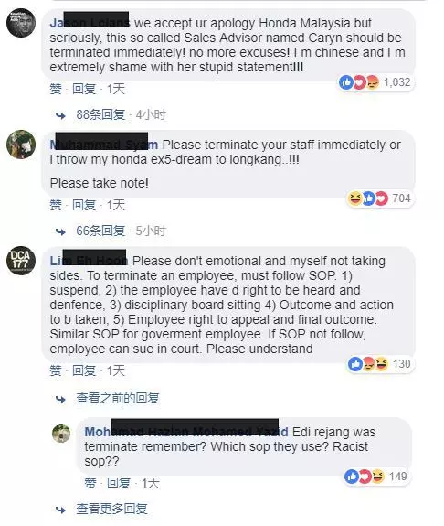 (民眾持續給壓力 HONDA,)一定要炒掉她!女銷售員不堪騷擾關掉FB戶口!她的名字IC地址也已經被人肉搜查出來了!