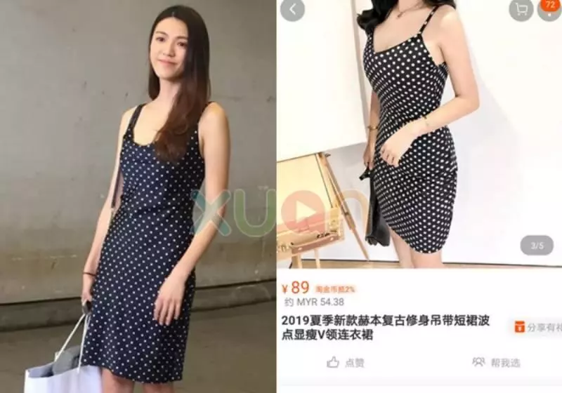 【港姐面試】衣服都在淘寶找到!最便宜RM27,最貴RM849穿到像睡衣