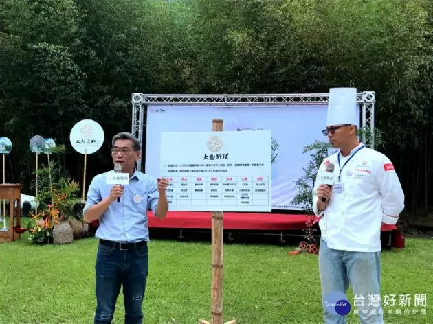 來一趟茶竹之旅 南投「太極假期」公布10大必遊景點