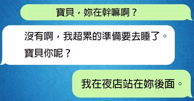 9封「讓你想瞬間時光倒流」的超尷尬簡訊 他傳給陌生人「全家福照片」結局卻超暖心!