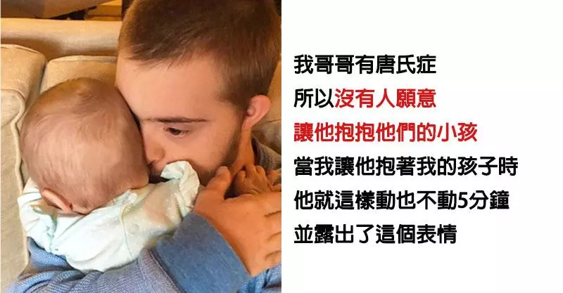 17張「不小心就把衛生紙用光」的超催淚照片 攝影師看到小鴨「困在漁網中」好心疼!