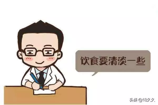 原來我們都錯了,醫生說的「清淡飲食」竟然是這樣