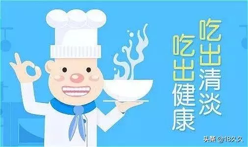 原來我們都錯了,醫生說的「清淡飲食」竟然是這樣