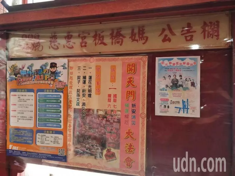 郭台銘受邀出席公益園遊會 不到中午已有人入場占位子 | 政治 | 要聞
