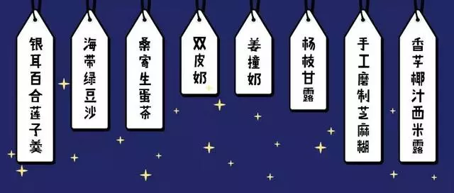 開了一輩子糖水鋪的廣東阿婆,無保留分享10道秘方,學會做給家人