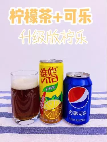 16款與夏天超配的肥宅快樂水,網紅搭配和店家秘方都有,快收藏