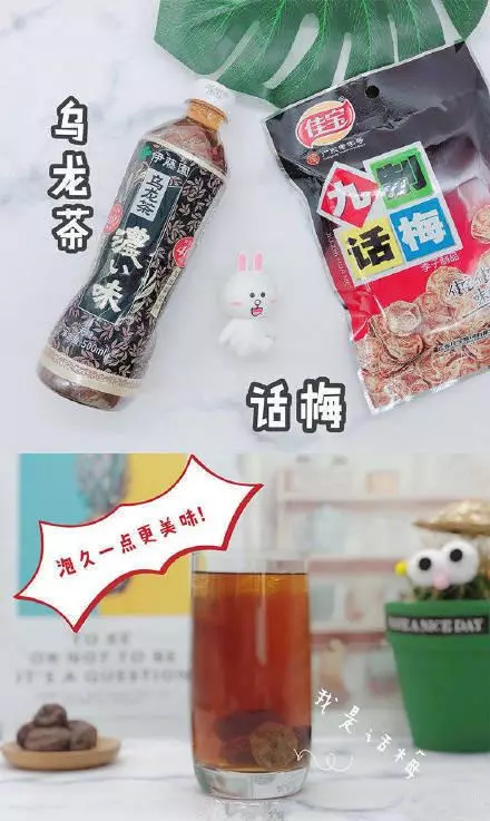16款與夏天超配的肥宅快樂水,網紅搭配和店家秘方都有,快收藏