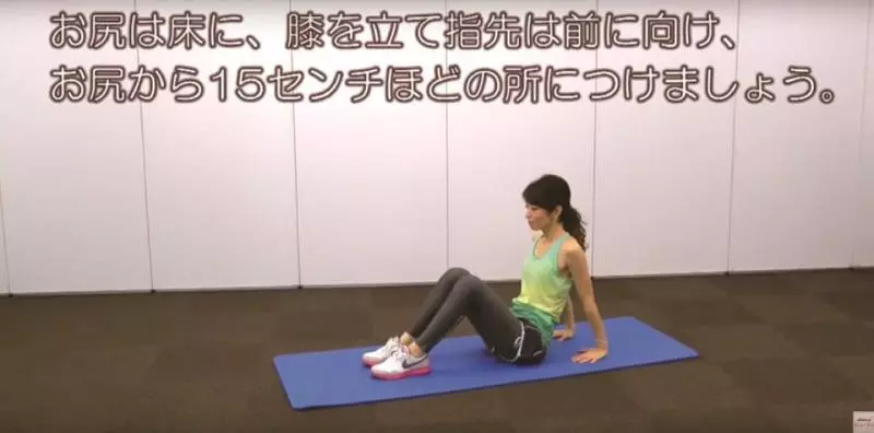 7日瘦身戰鬥營,日本瑜珈老師運動菜單公開!跟著老師按時做,褲子尺碼怒小一號!