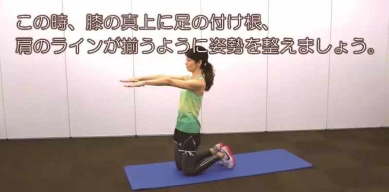 7日瘦身戰鬥營,日本瑜珈老師運動菜單公開!跟著老師按時做,褲子尺碼怒小一號!