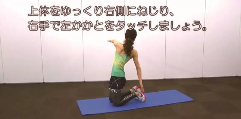 7日瘦身戰鬥營,日本瑜珈老師運動菜單公開!跟著老師按時做,褲子尺碼怒小一號!
