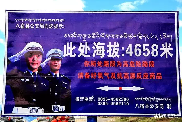 《滇藏行》怒江天險72拐!
