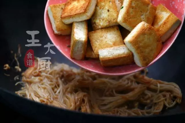 金針菇燜豆腐,好吃好看又解饞,你絕對不能錯過的吃法,太香了