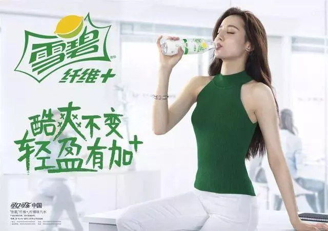 【雪碧改頭換面,全新出發】換了包裝的雪碧你還會買嗎?看了雪碧代言人後你沒錢都要買了!