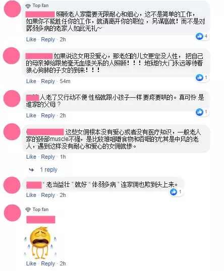 【恐怖Kakak公然虐待阿嬤】大力捏手捏胸摳嘴巴,阿嬤害怕到一句話都不敢說!(內有視頻)