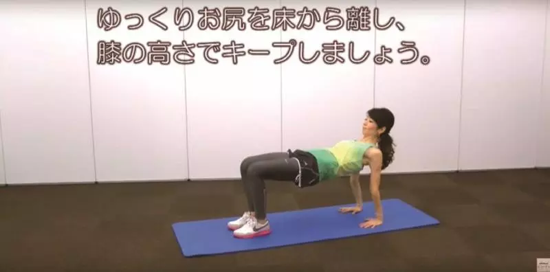 7日瘦身戰鬥營,日本瑜珈老師運動菜單公開!跟著老師按時做,褲子尺碼怒小一號!