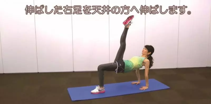 7日瘦身戰鬥營,日本瑜珈老師運動菜單公開!跟著老師按時做,褲子尺碼怒小一號!