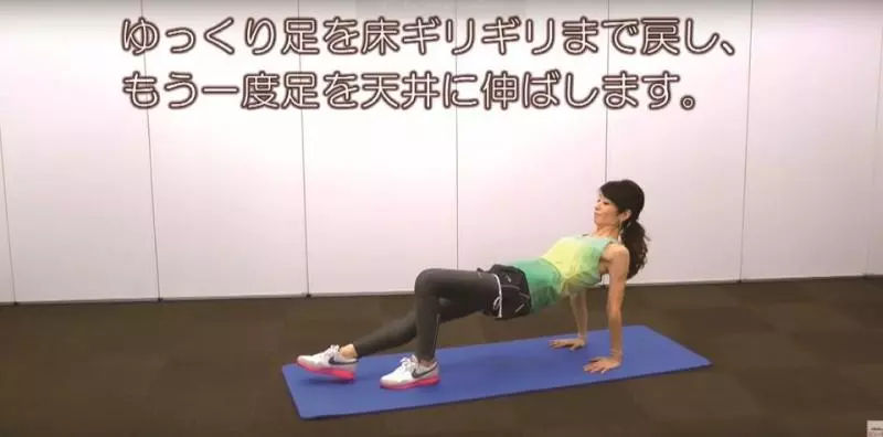 7日瘦身戰鬥營,日本瑜珈老師運動菜單公開!跟著老師按時做,褲子尺碼怒小一號!