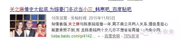 娛樂圈做小三又遭小三教訓的10大女星,沒想到高圓圓也是小三!