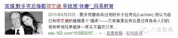 娛樂圈做小三又遭小三教訓的10大女星,沒想到高圓圓也是小三!