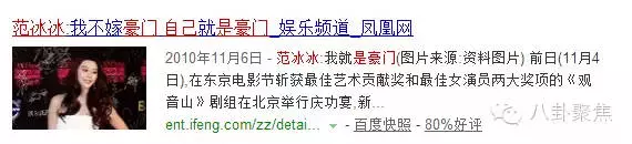 娛樂圈做小三又遭小三教訓的10大女星,沒想到高圓圓也是小三!