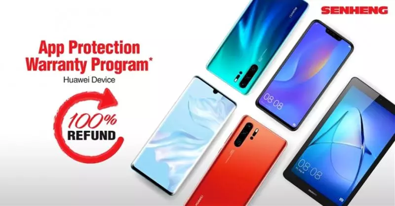 【買到就賺到!】比保險套更能讓你放心的Huawei!早買早享受,遲買有折扣!100% OKLah~