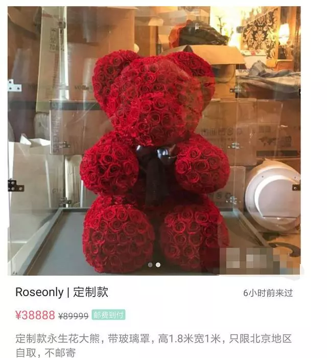 范冰冰手頭緊?分手不久就「二手出售」定情禮物,這些東西也被瘋狂兜售!