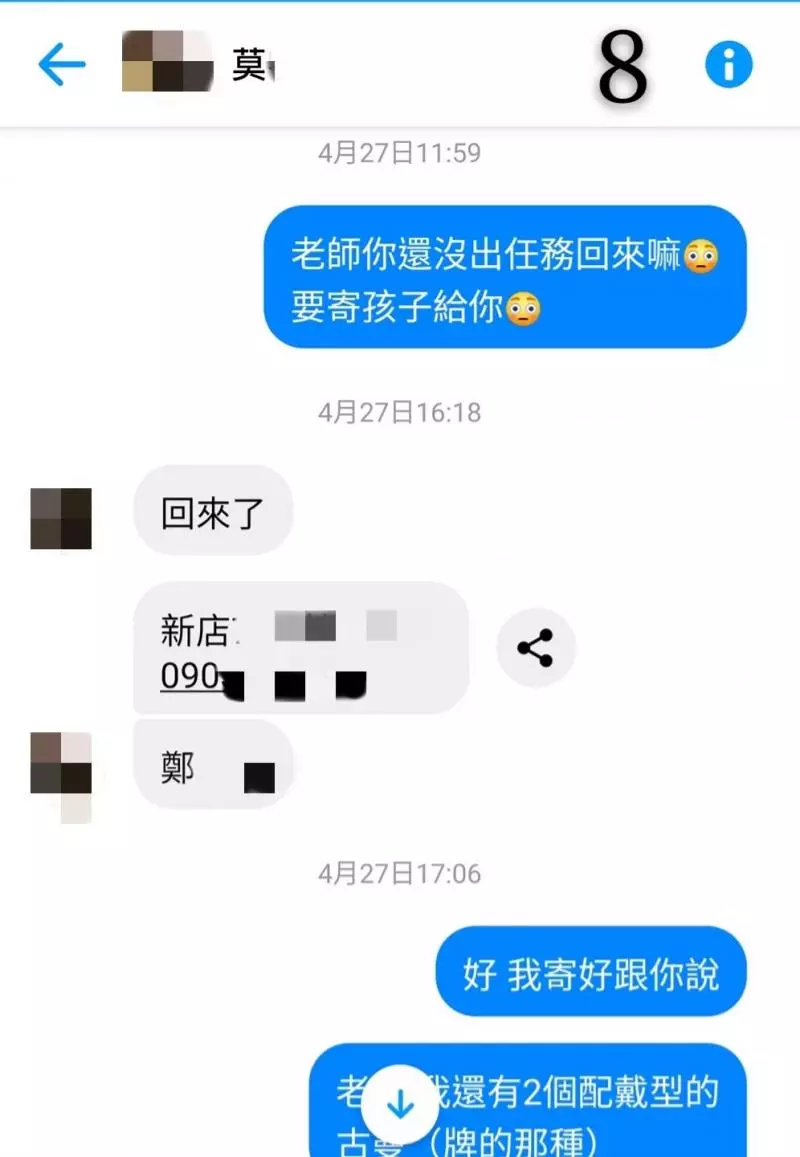 睡醒動不了!情侶跑4間廟「全是下下籤」才知屋子已有主 乩童曝「快把床往左移」:你們惹到祂了