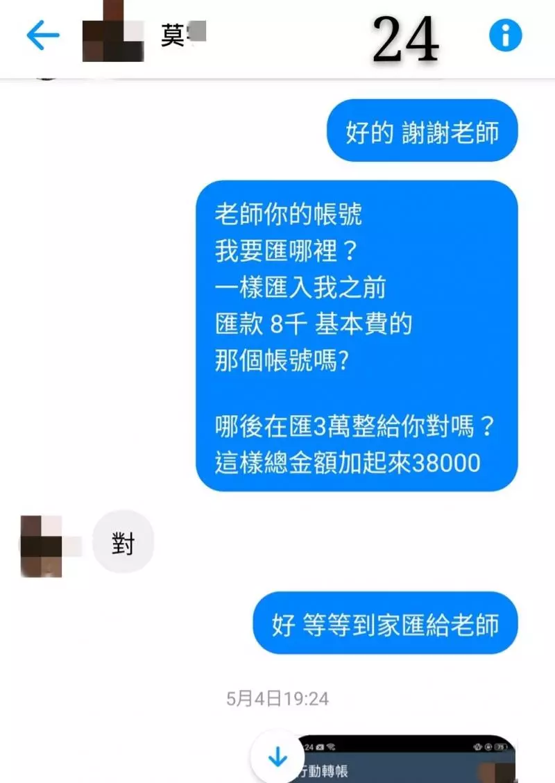 睡醒動不了!情侶跑4間廟「全是下下籤」才知屋子已有主 乩童曝「快把床往左移」:你們惹到祂了